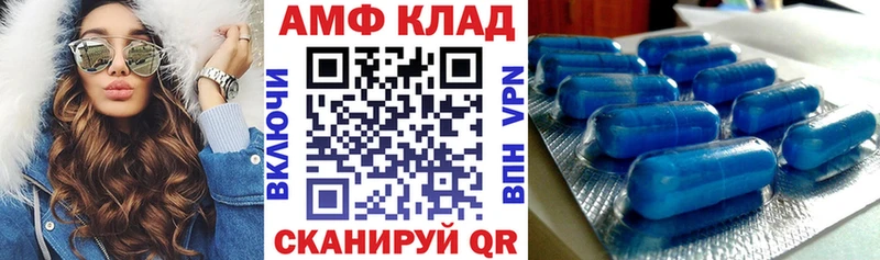 Amphetamine 97% Обнинск