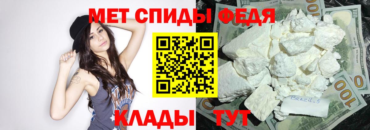 АМФЕТАМИН  Обнинск  АМФЕТАМИН Premium 