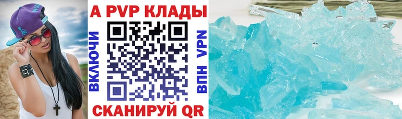 Alpha-PVP СК КРИС Обнинск