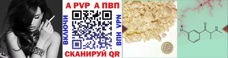 Alpha PVP СК КРИС  наркотики  Обнинск 