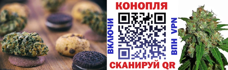 omg онион  Обнинск  Cannafood марихуана 