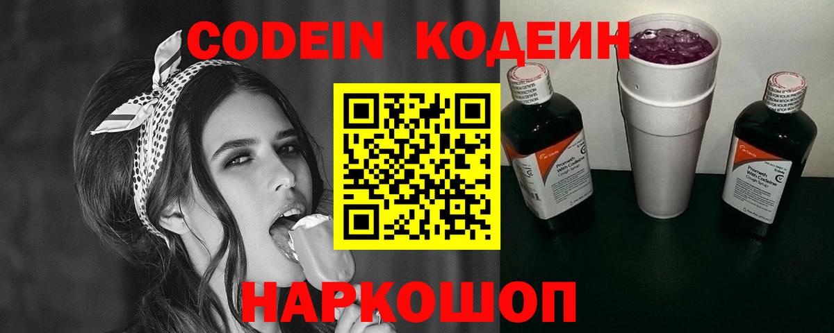 Марихуана Обнинск