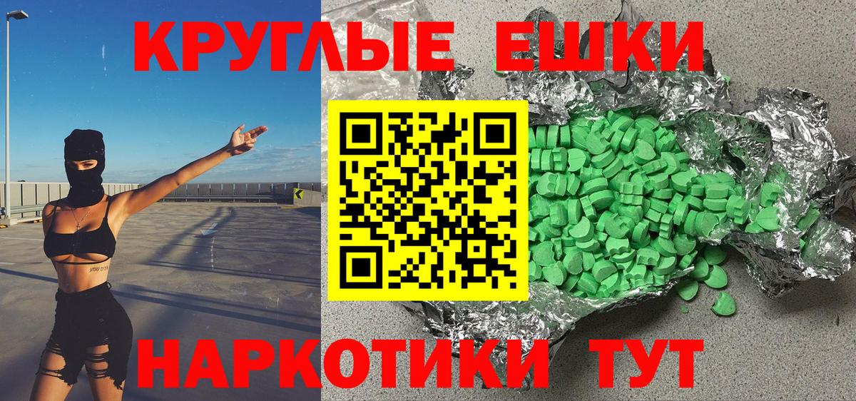 ЭКСТАЗИ louis Vuitton Обнинск