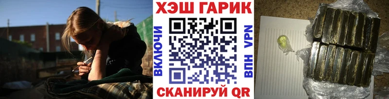 ГАШ гашик  kraken онион  Обнинск 