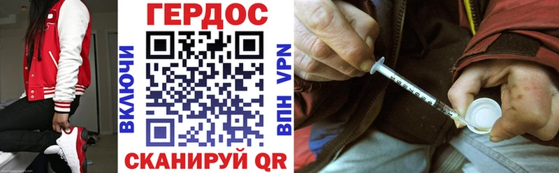 как найти наркотики  Обнинск  ГЕРОИН Афган 
