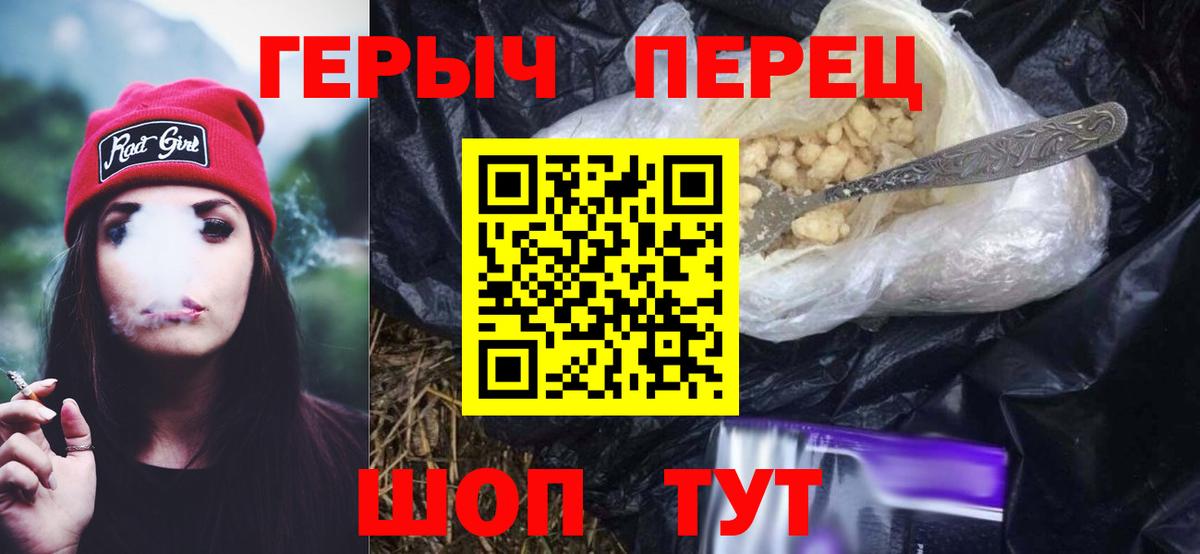 Героин Афган Обнинск