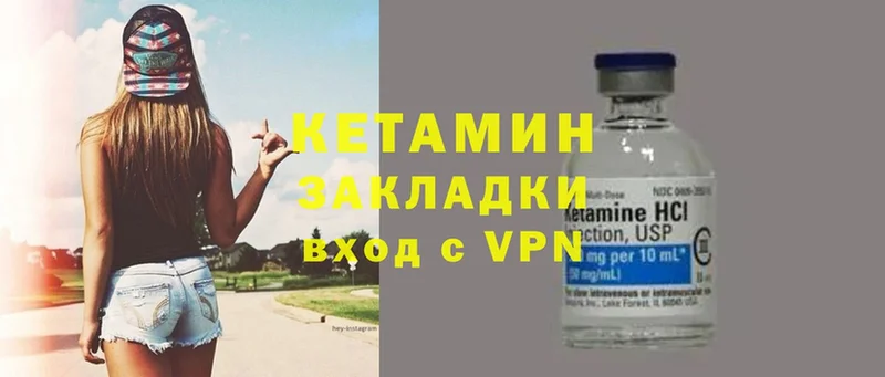 КЕТАМИН ketamine  где можно купить наркотик  Обнинск 