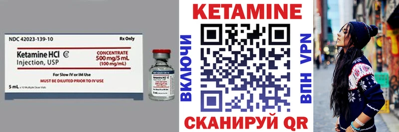 darknet наркотические препараты Обнинск КЕТАМИН ketamine купить цена