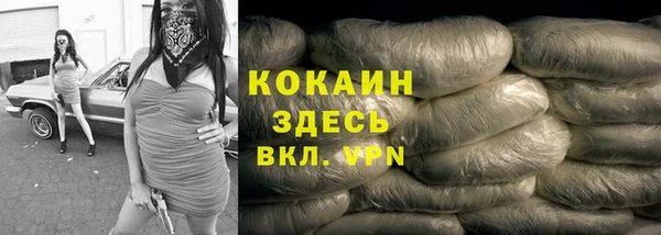 таблы Михайловск