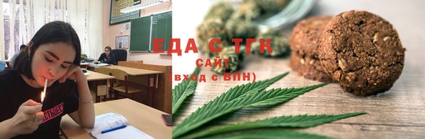 таблы Михайловск