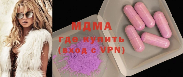 ALPHA PVP Михайлов