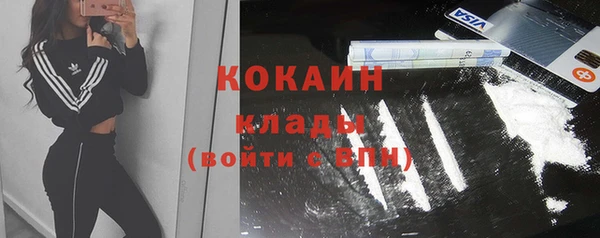 таблы Михайловск