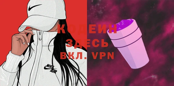ALPHA PVP Михайлов