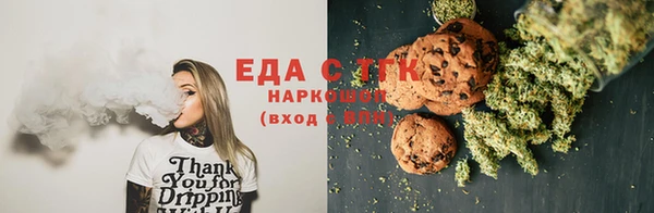 марихуана Михайловка