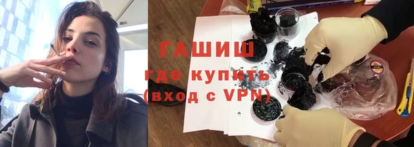 марихуана Михайловка