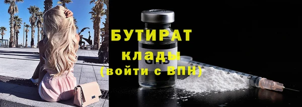 ALPHA PVP Михайлов