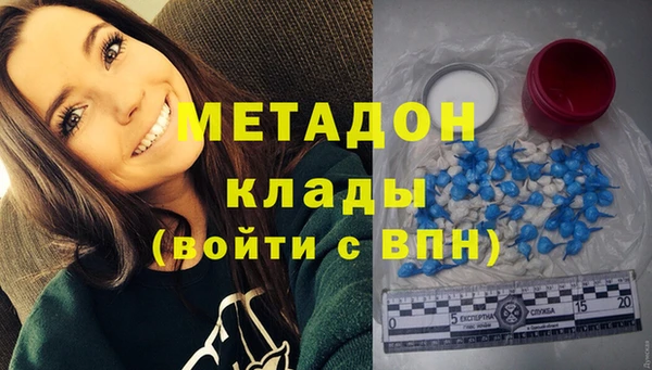 ALPHA PVP Михайлов