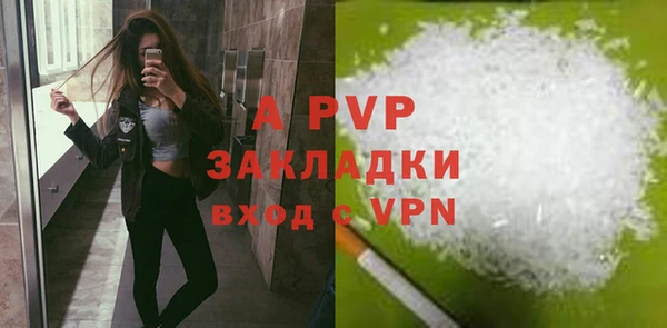 таблы Михайловск