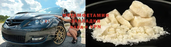 таблы Михайловск