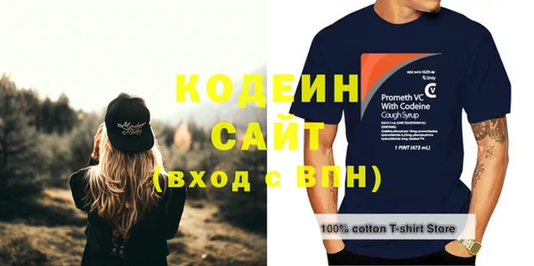 ALPHA PVP Михайлов