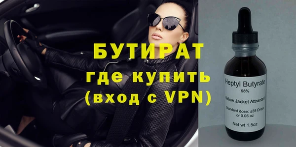 марихуана Михайловка