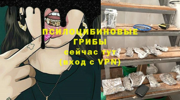 марихуана Михайловка