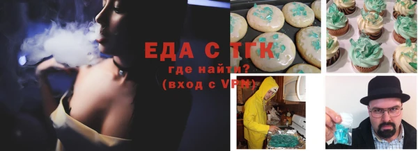 марихуана Михайловка