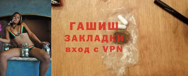 таблы Михайловск