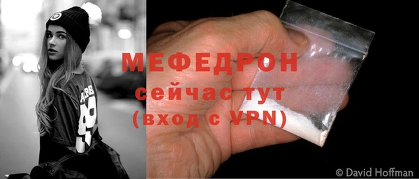 таблы Михайловск