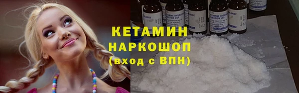 марихуана Михайловка