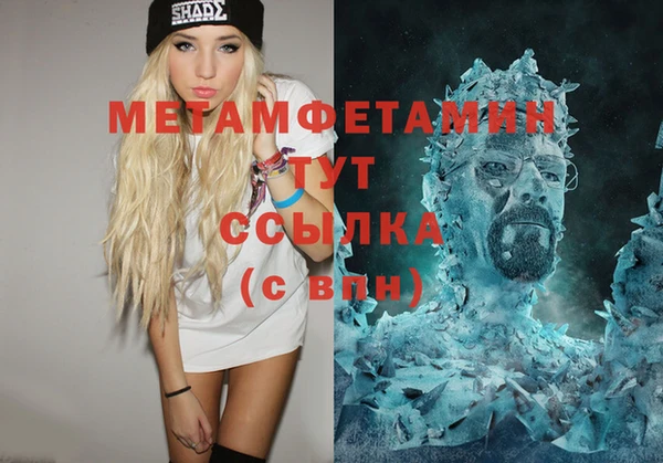 марихуана Михайловка