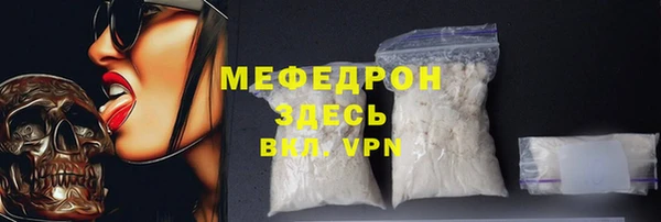 марихуана Михайловка