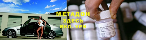 ALPHA PVP Михайлов