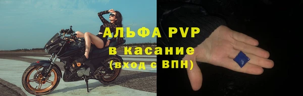 ALPHA PVP Михайлов