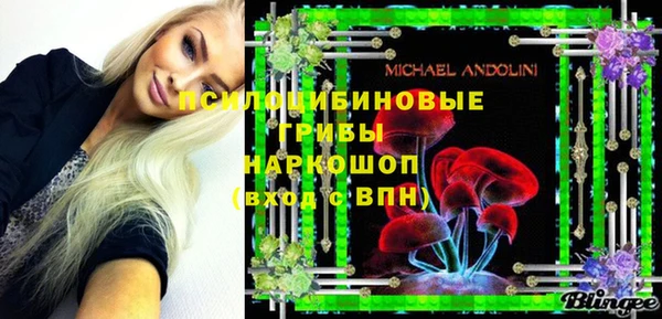 ALPHA PVP Михайлов