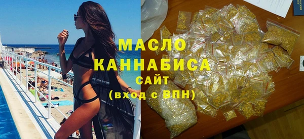 марихуана Михайловка