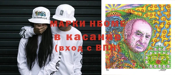 марихуана Михайловка