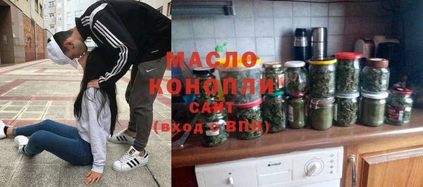марихуана Михайловка