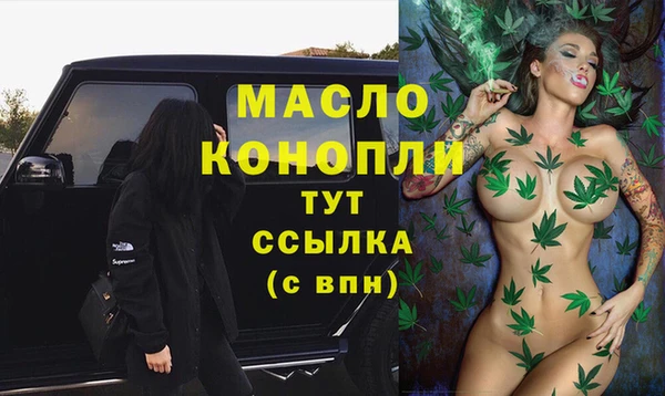 MESCALINE Орехово-Зуево