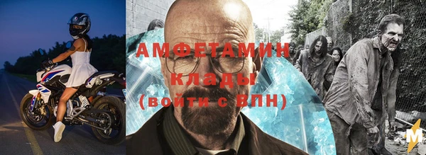 ALPHA PVP Михайлов