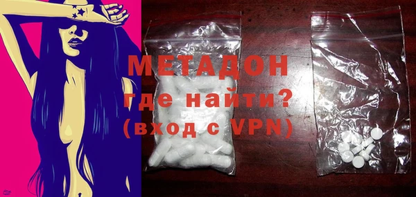 марихуана Михайловка