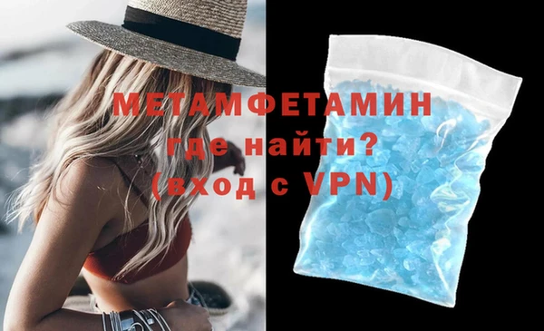 ALPHA PVP Михайлов