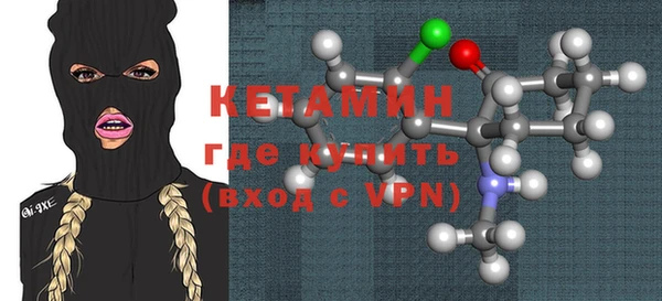 гашик Долгопрудный