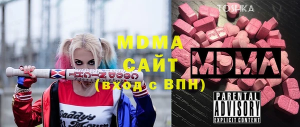 марихуана Михайловка