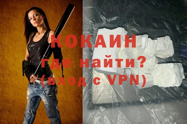 ALPHA PVP Михайлов