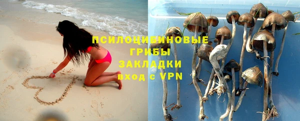 марихуана Михайловка
