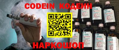 герыч Гай