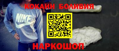 соль ск Будённовск