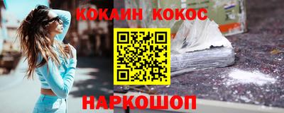 COCAINE Гагарин