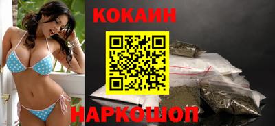 спайс Бийск